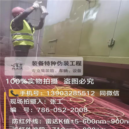 果洛外墙迷彩漆是专为户外墙体设计