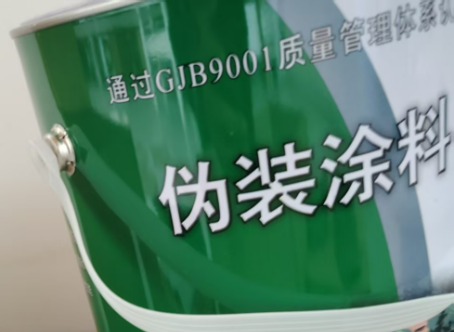 果洛外墙迷彩漆材料价约 45-60 元 /k